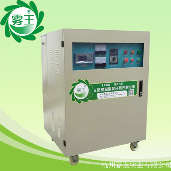 高壓微霧加濕器案例圖 高壓微霧加濕器案例圖