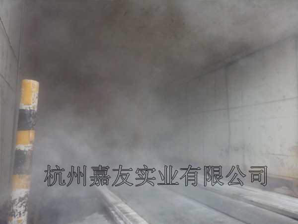 高壓噴霧降塵系統 高壓噴霧降塵系統