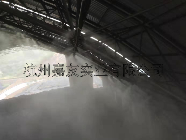 噴淋降塵系統(tǒng) 噴淋降塵系統(tǒng)