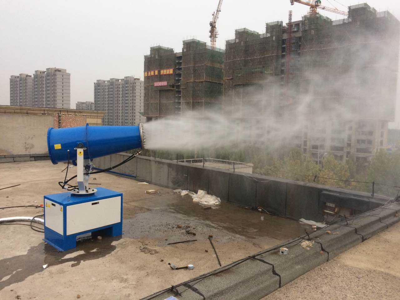 霧炮機 霧炮機