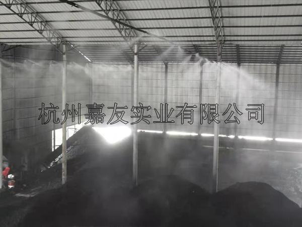 噴霧除塵系統 噴霧除塵系統