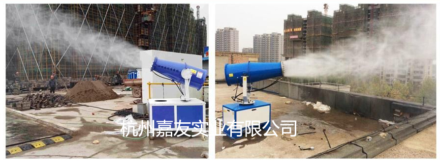 霧炮機 霧炮機