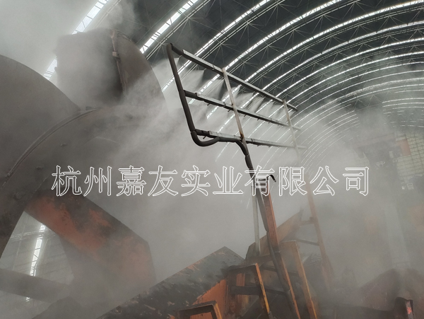 噴霧除塵系統 噴霧除塵系統