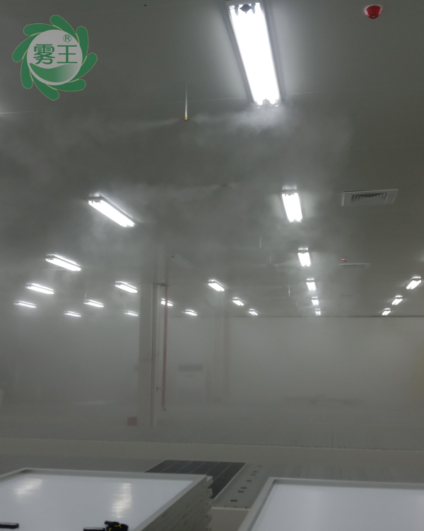 光伏固化車間高壓微霧加濕器加濕 光伏固化車間高壓微霧加濕器加濕