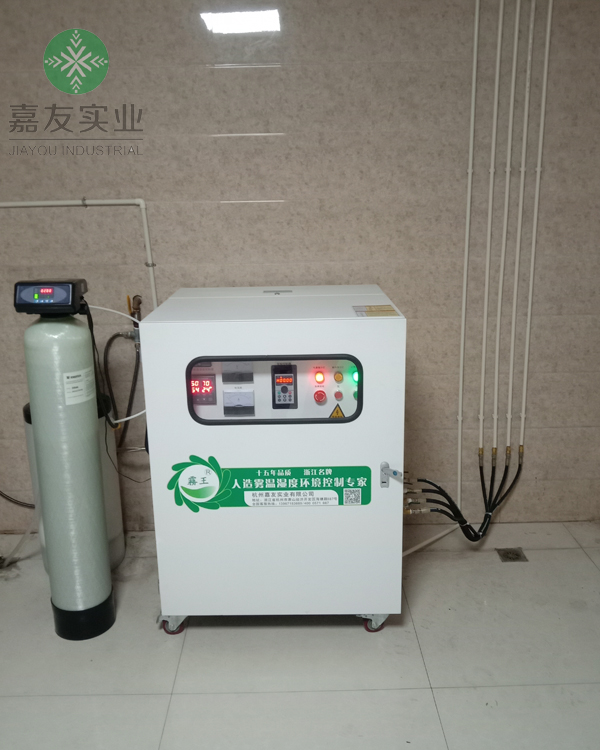 彭陳秀:江蘇蘇源杰瑞科技有限公司安裝電子車間高壓微霧加濕器加濕案例 彭陳秀:江蘇蘇源杰瑞科技有限公司安裝電子車間高壓微霧加濕器加濕案例