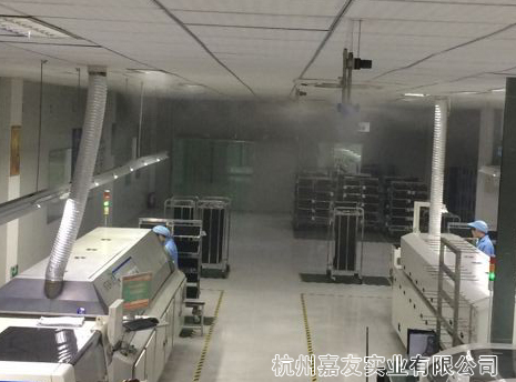 電子車間干霧加濕案例 電子車間干霧加濕案例
