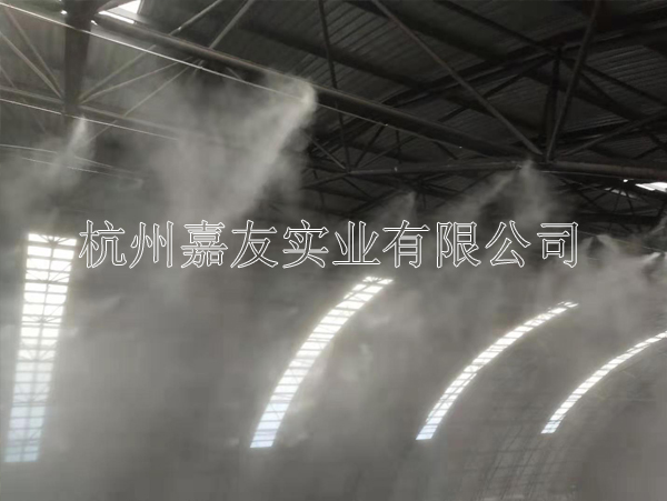 噴霧降塵 噴霧降塵