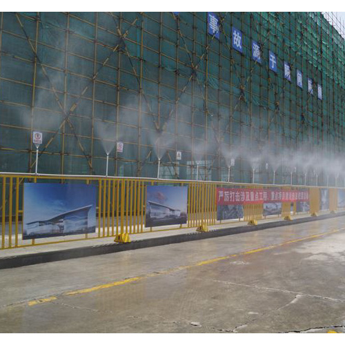 工地噴霧除塵系統 工地噴霧除塵系統