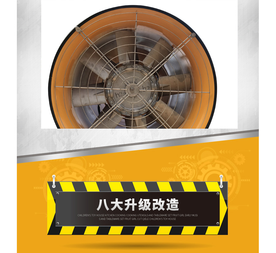 超細(xì)霧炮機(jī)6 超細(xì)霧炮機(jī)6