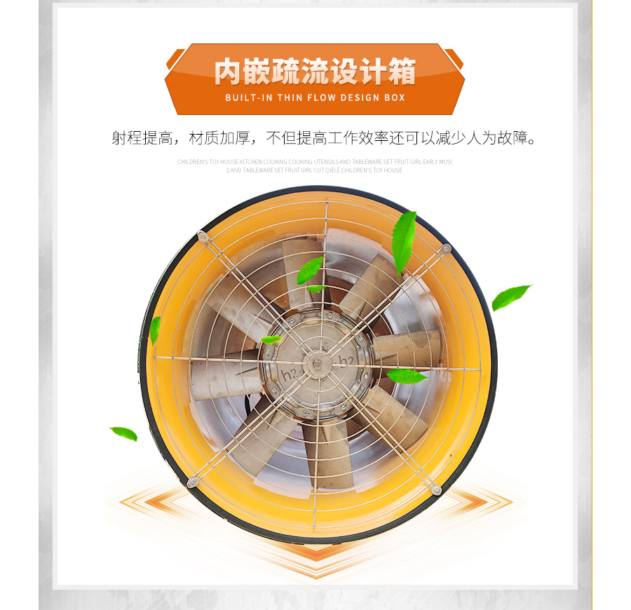 超細(xì)霧炮機(jī)9 超細(xì)霧炮機(jī)9