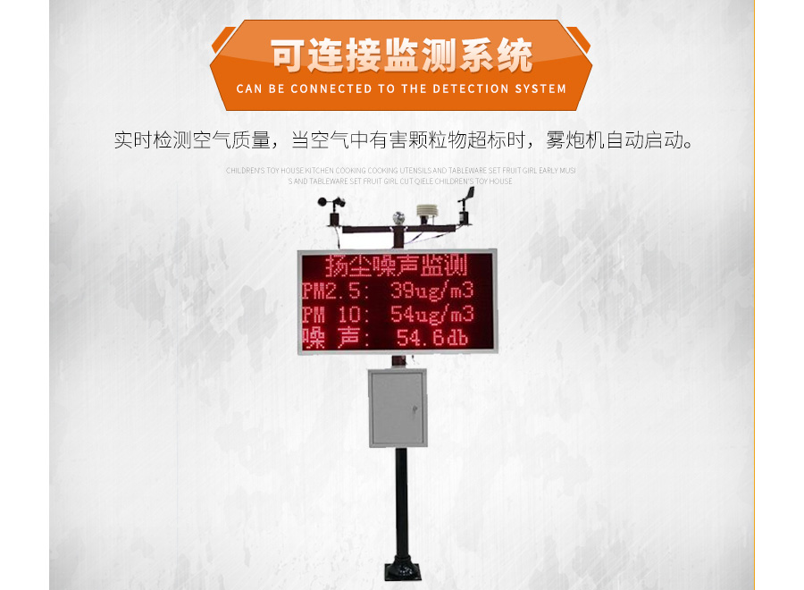 超細(xì)霧炮機(jī)-10 超細(xì)霧炮機(jī)-10