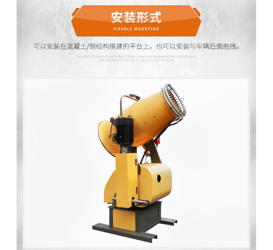 超細(xì)霧炮機(jī)12 超細(xì)霧炮機(jī)12