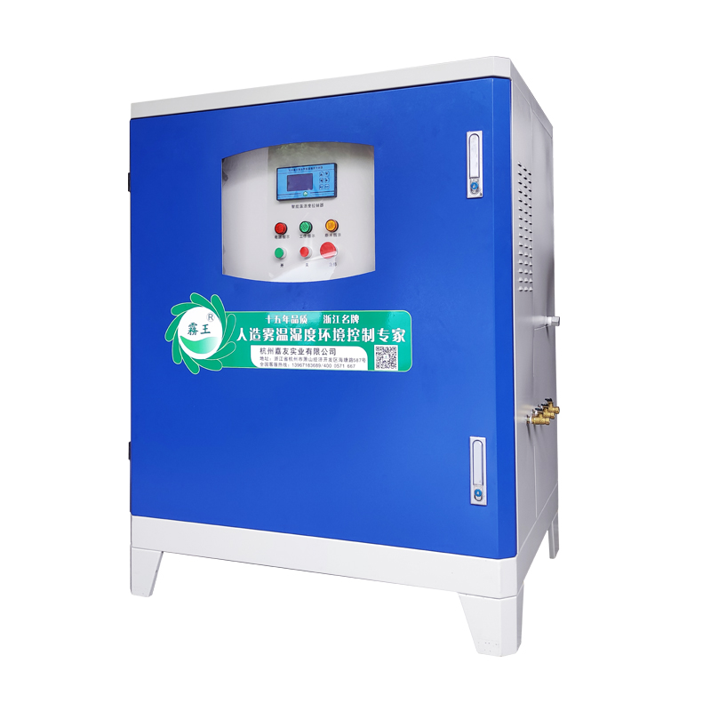JY-WWGY-E7.5KW高壓微霧加濕系統(tǒng) JY-WWGY-E7.5KW高壓微霧加濕系統(tǒng)