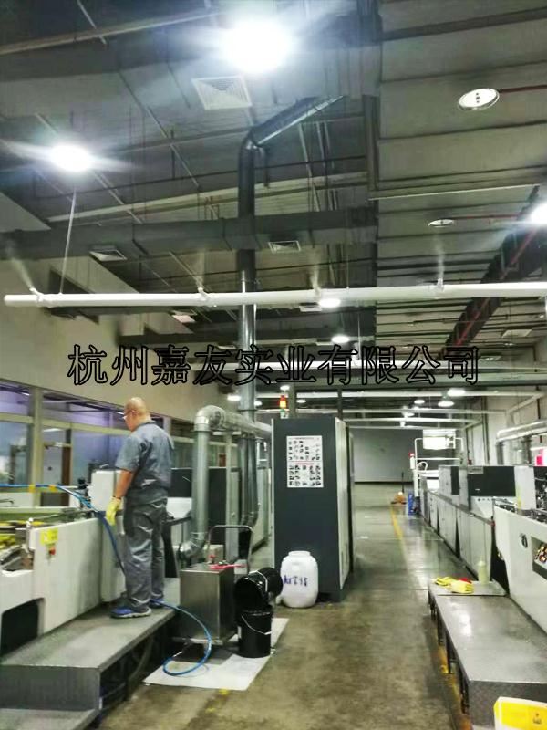 杭州嘉友為徐州華藝彩色印刷有限公司提供車間加濕解決方案 杭州嘉友為徐州華藝彩色印刷有限公司提供車間加濕解決方案