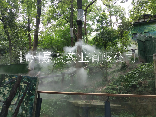 杭州動物園高壓微霧降溫造景3 杭州動物園高壓微霧降溫造景3