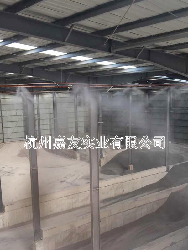 噴霧降塵設備 噴霧降塵設備