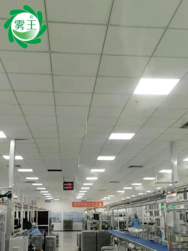 電子車間高壓微霧加濕器 (3) 電子車間高壓微霧加濕器 (3)