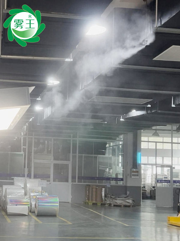 包裝印刷車間高壓微霧加濕器 (1) 包裝印刷車間高壓微霧加濕器 (1)